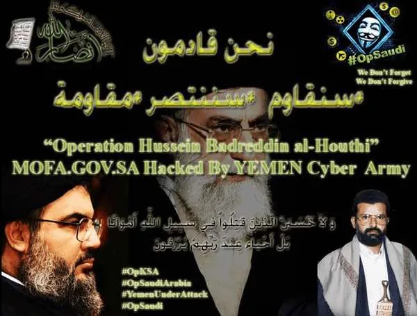 Saudi ministry hack